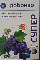 Супер Удобрение для винограда, малины, ежевики, смородины 1 кг. Семейный сад