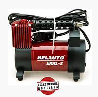 Автомобильный компрессор БЕЛАВТО УРАЛ ВК42 со спусковым клапаном, компрессор для легковых автомобилей