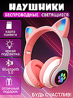 Детские наушники cat ear розовые Хорошие беспроводные наушники Наушники з котячими вушками 400mAh