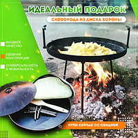 Сковорода для открытого огня с кришкой и чехлом, туристическая металлическая сковорода для костра SUP