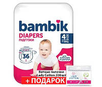 Подгузники Bambik бамбик 4 (36 шт /7-18 кг) + подарок