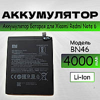 Аккумулятор Батарея для Xiaomi Redmi Note 6 Акб 4000mAh Размер 78,32 Х 62,37 Х 3,74 BN46