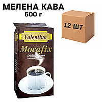 Ящик молотого кофе Мoca Fix Valentino 500 г (в ящике 12 шт)