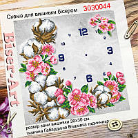 Схема-заготовка часы БА 3030044 "Хлопок с розовыми цветами" 10106