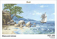 Схема для вишивки ЗП ЗПП-030 Морський пейзаж 38 х 65,5см 9475