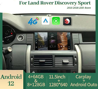 Мультимедіа Android Land Rover Discovery Sport L550 Ленд Ровер магнітола дисплей головного пристрою