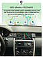 Мультимедіа Android Land Rover Discovery Sport L550 Ленд Ровер магнітола дисплей головного пристрою, фото 6