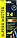 Олівці кольорові аквареллю (набір 24шт + пензель) Marco Superb Writer 4120-24CB, фото 2