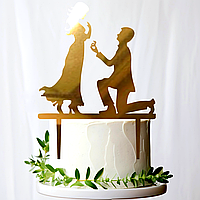 Золотой Свадебный Топпер "Пара Предложение" 20х15 см Фигурка На Свадьбу из Зеркального Золотого Акрила Золото