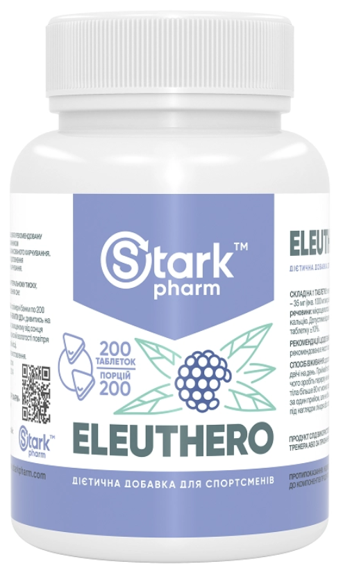 Eleuthero 35 мг Stark Pharm 200 таблеток, фото 1