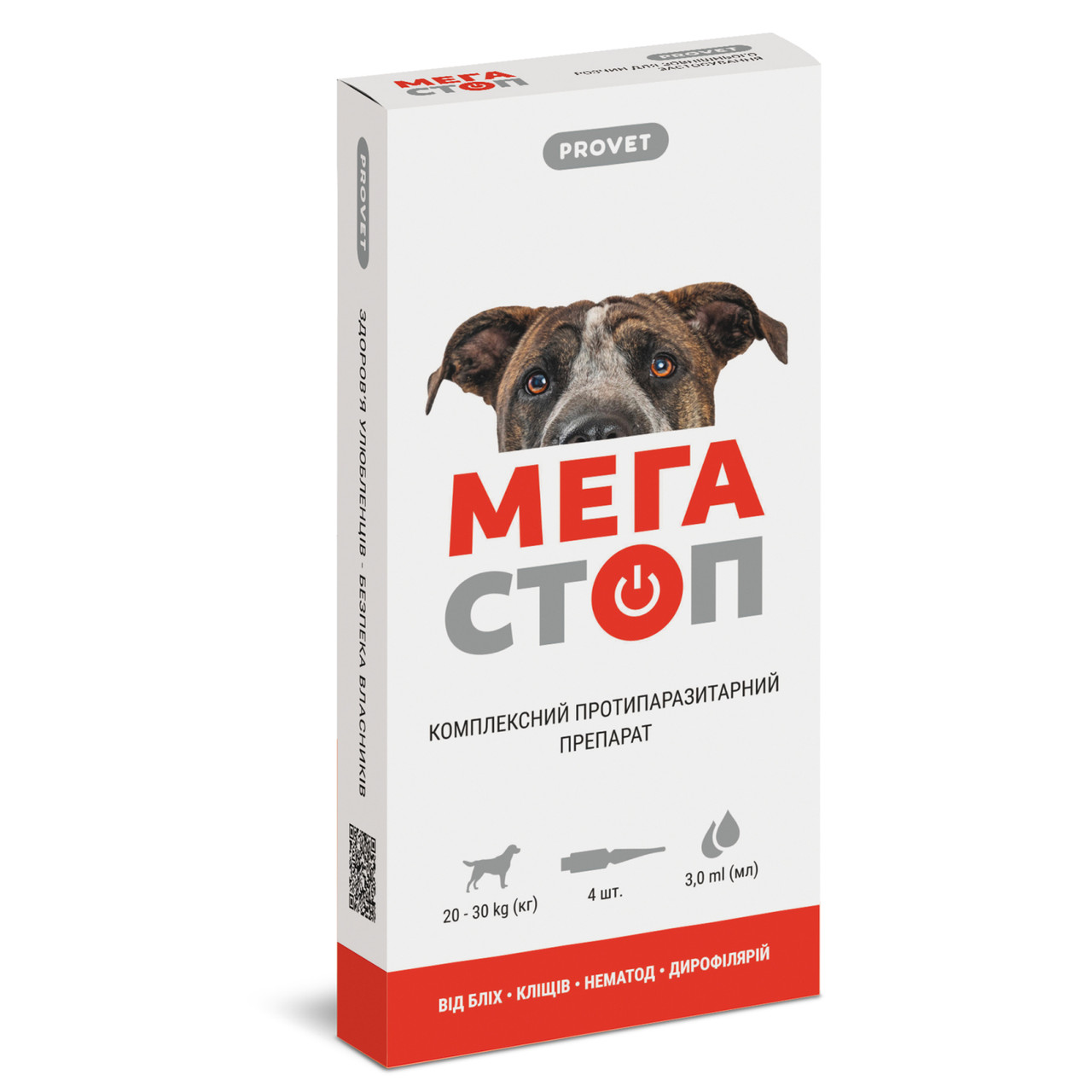 Краплі на холку для собак від 20 до 30 кг ProVET Мега Стоп від зовнішніх та внутрішніх паразитів (4 піпетки по 3 мл)