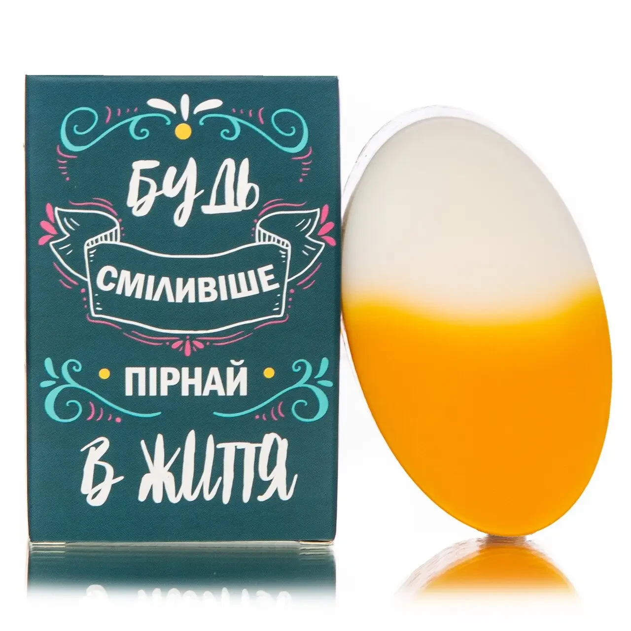 Мило-овал "Будь сміливіше, пірнай в життя" 90г, 1шт