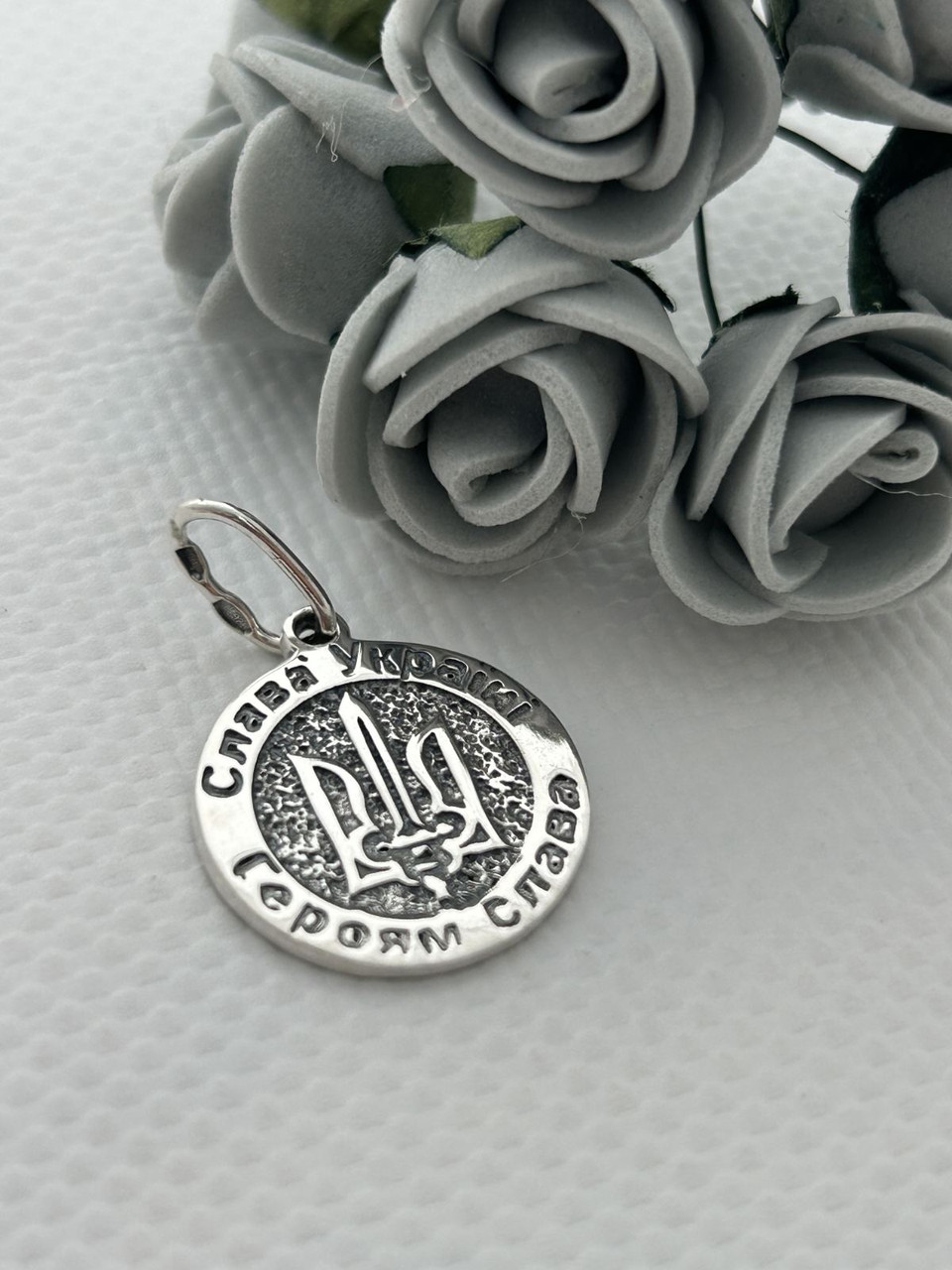 Срібний кулон Герб України слава Україні Героам слава DARIY 019-5кул