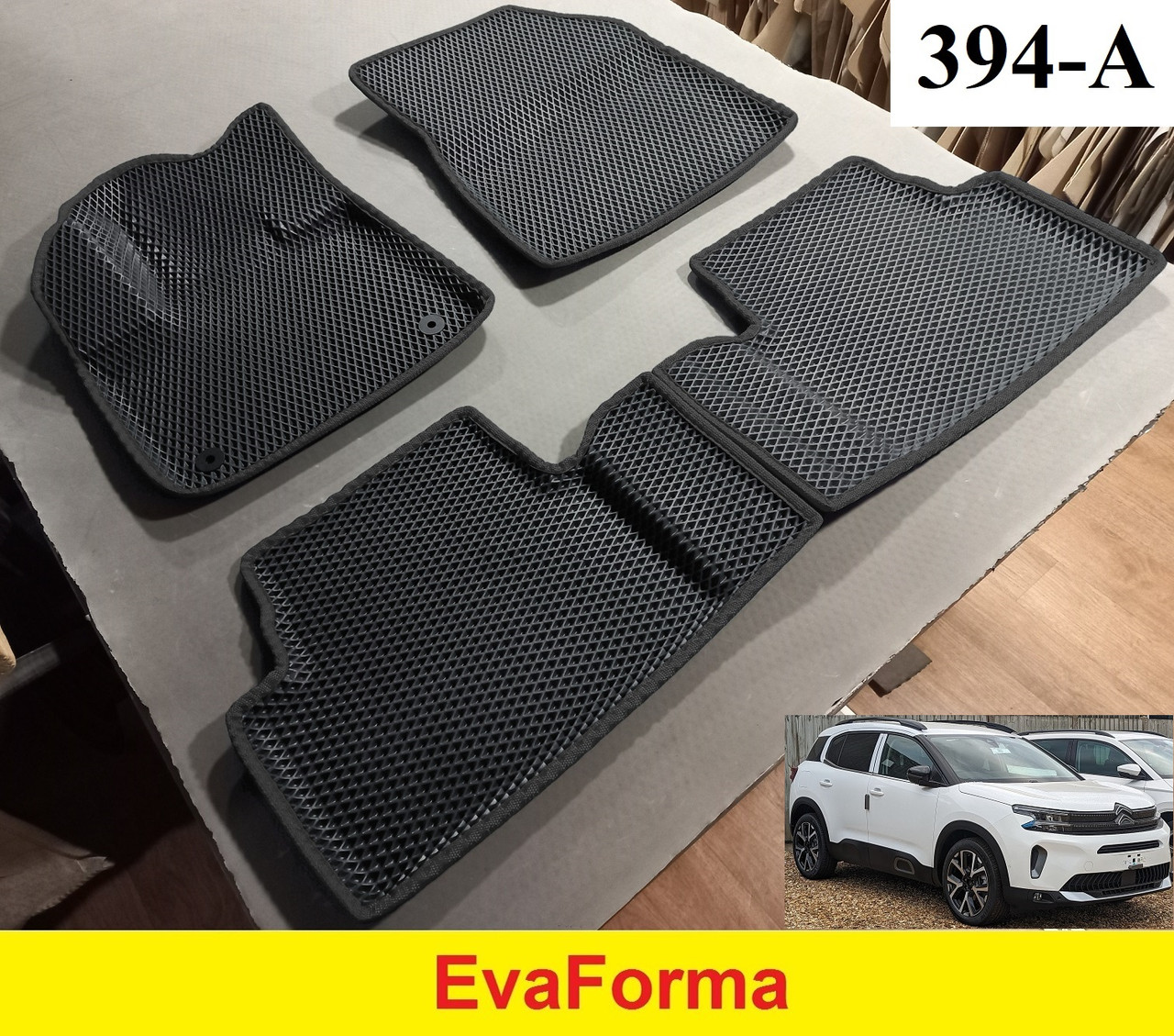 3D килимки EvaForma на Citroen C5 Aircross '17-25, 3D коврики EVA
