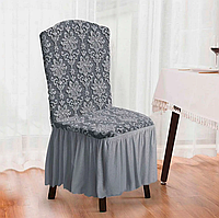 Чехол жаккардовый на стулья с юбкой Серый, покрывало для стула съемное AURA