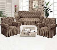 Чехлы жаккардовые на 2 кресла и диван с юбкой Какао, покрывала для мебели съемные AURA