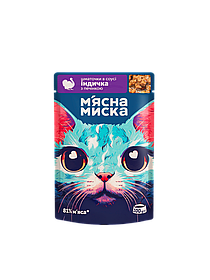 Корм для котів М'ясна Миска шматочки в соусі з індичкою та печінкою 100 г пауч