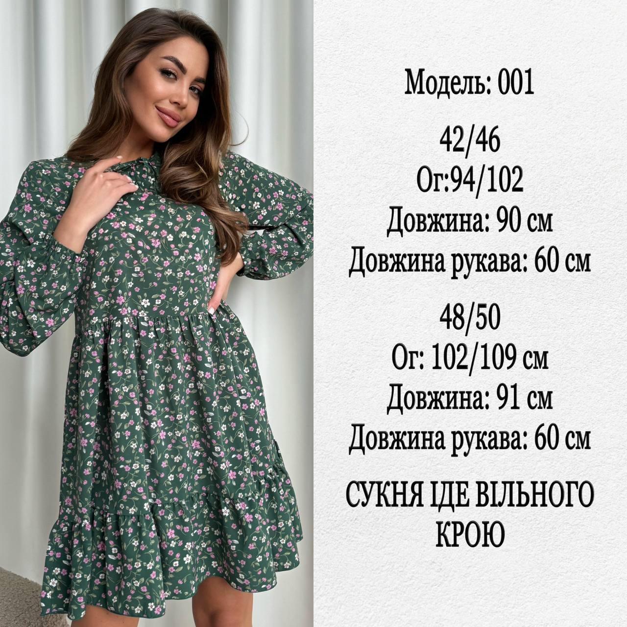 Платье AO001 Белое Oversize S-L - фото 6 - id-p2195010093