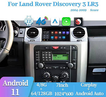 Мультимедиа Android Land Rover Discovery 3 LR3 Ленд Ровер Діскавері магнитола монитор головное устройство