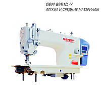 Одноигольная прямострочная швейная машина Gemsy GEM8951D-Y