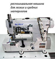 Распошивальная машина с плоской платформой Gemsy GEM1500B-01