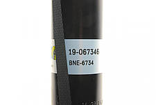 Амортизатор задній BMW 5 E39 95-03 тиск газу B4 19-067346, фото 5