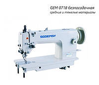 Одноигольная прямострочная швейная машина челночного стежка Gemsy GEM0718