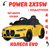 Электрический детский одноместный автомобиль BMW M4 на радиоуправлении Mila