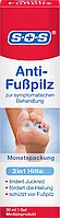 Захисний гель від грибка SOS 3in1 Hilfe bei Fußpilz, 30 мл