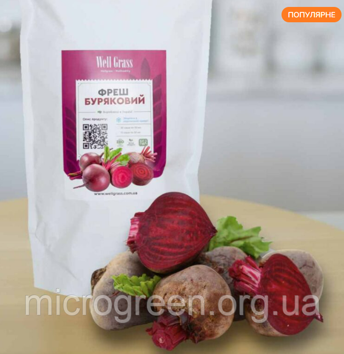 Фреш Буряковий (30саше по 30мл)
