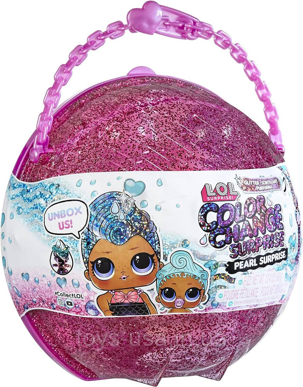Ігровий набір LOL Surprise Glitter Color Change Pearl Surprise перлина сюрприз