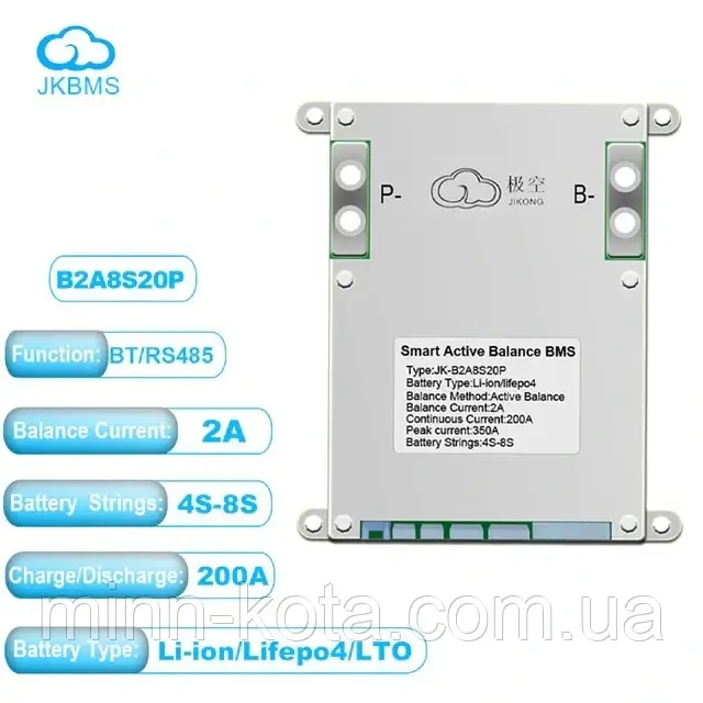 JK BMS 200A 3S-8S 2A Lifepo4 Li-ion LTO JK-B2A8S20P з кнопкою JiKong