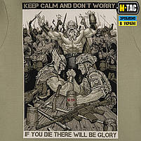 M-Tac футболка Keep Calm Light Tan, фото 7