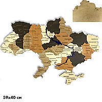 Карта Украины из натурального дерева на стену 59х40 см, карта Украины навесная