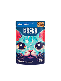 Корм для котів М'ясна Миска шматочки в соусі з рибою 100 г пауч