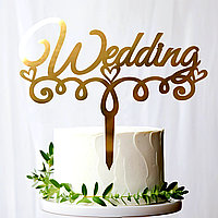 Золотой Свадебный Топпер "Wedding" 15х12 см Фигурка На Свадьбу из Зеркального Акрила Золото Надпись Торт