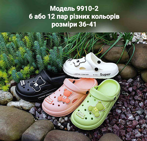 Жіночі крокси, фото 1