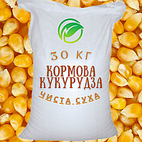 Кормовая кукуруза 30 кг