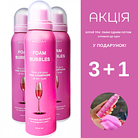 Акція!! Бульбашкова пінка для душу MODAY FOAM BUBBLES PINK CHAMPAGNE з ароматом рожевого шампанського 150 мл