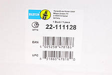 Амортизатор передній Toyota Corolla 01-07 R B4 22-111128, фото 3
