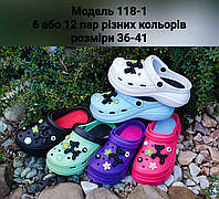 Жіночі крокси