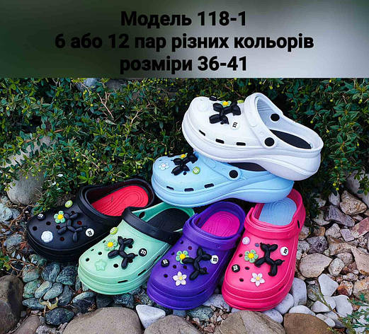 Жіночі крокси, фото 1