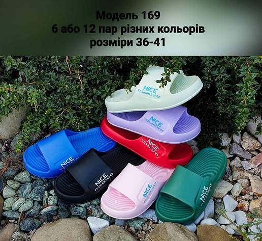 Жіночі шльопанці, фото 1