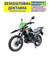 Мотоцикл SP200D-5B +БЕЗКОШТОВНА ДОСТАВКА! SPARK (колір на вибір) кросовий, позашляховий спортивний "всюдихід"