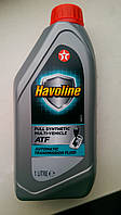 Трансмиссионное масло для АКПП Texaco Havoline Full Synthetic Multi-Vehicle ATF Dexron VI, 1 литр