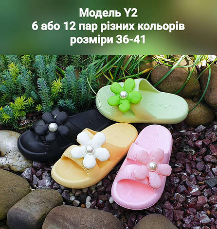 Жіночі шльопанці, фото 1