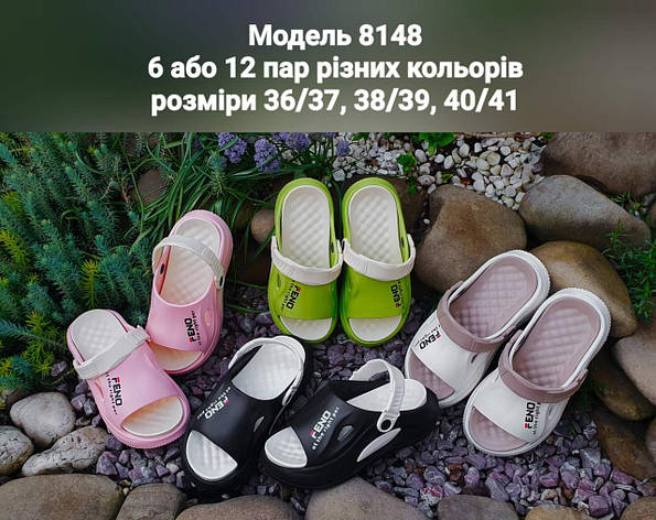 Жіночі шльопанці, фото 1