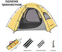 Тор! Палатка туристическая раскладная Hodlex Лучшие кемпинговые палатки USA Большая палатка (трехместная) TKM
