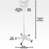 Штатив для крапельниць на коліщатках професійний, фото 2