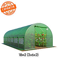 Парники для рассады 18м2 (3х6х2) Парник для дачника Green Garden Готовые теплицы TKM